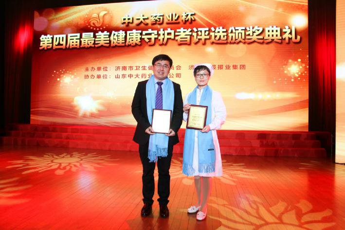 我院戶克慶副主任醫(yī)師、彭麗君護(hù)士長獲“最美健康守護(hù)者”稱號(hào)