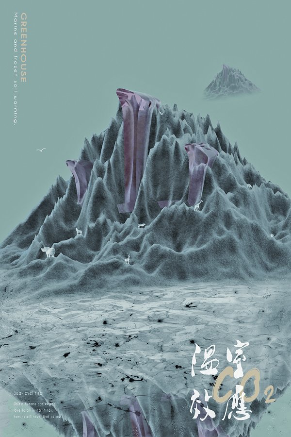 第二屆當(dāng)代國際水墨設(shè)計(jì)展作品選登序言