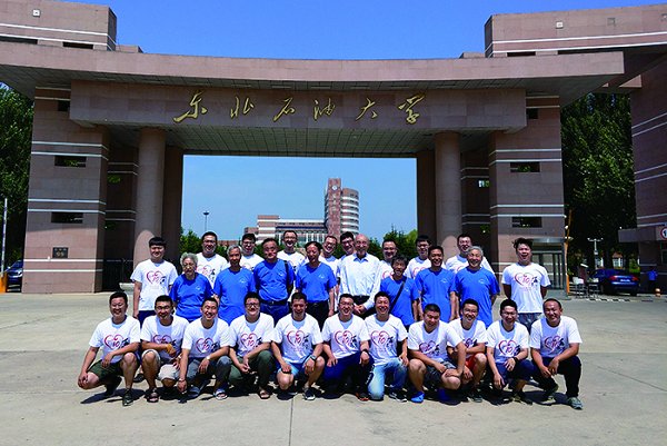 東油青春追憶間時光荏苒五十年——東北石油大學(xué)63級校友代表畢業(yè)五十周年返校座談