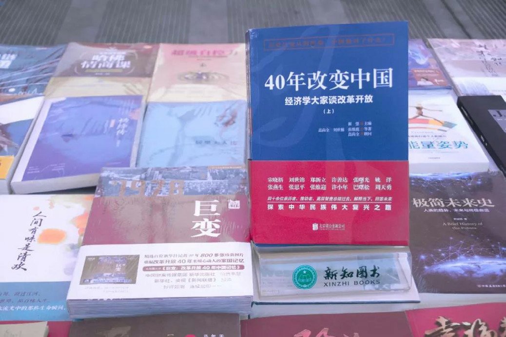 學(xué)院開展第六屆讀書文化節(jié)