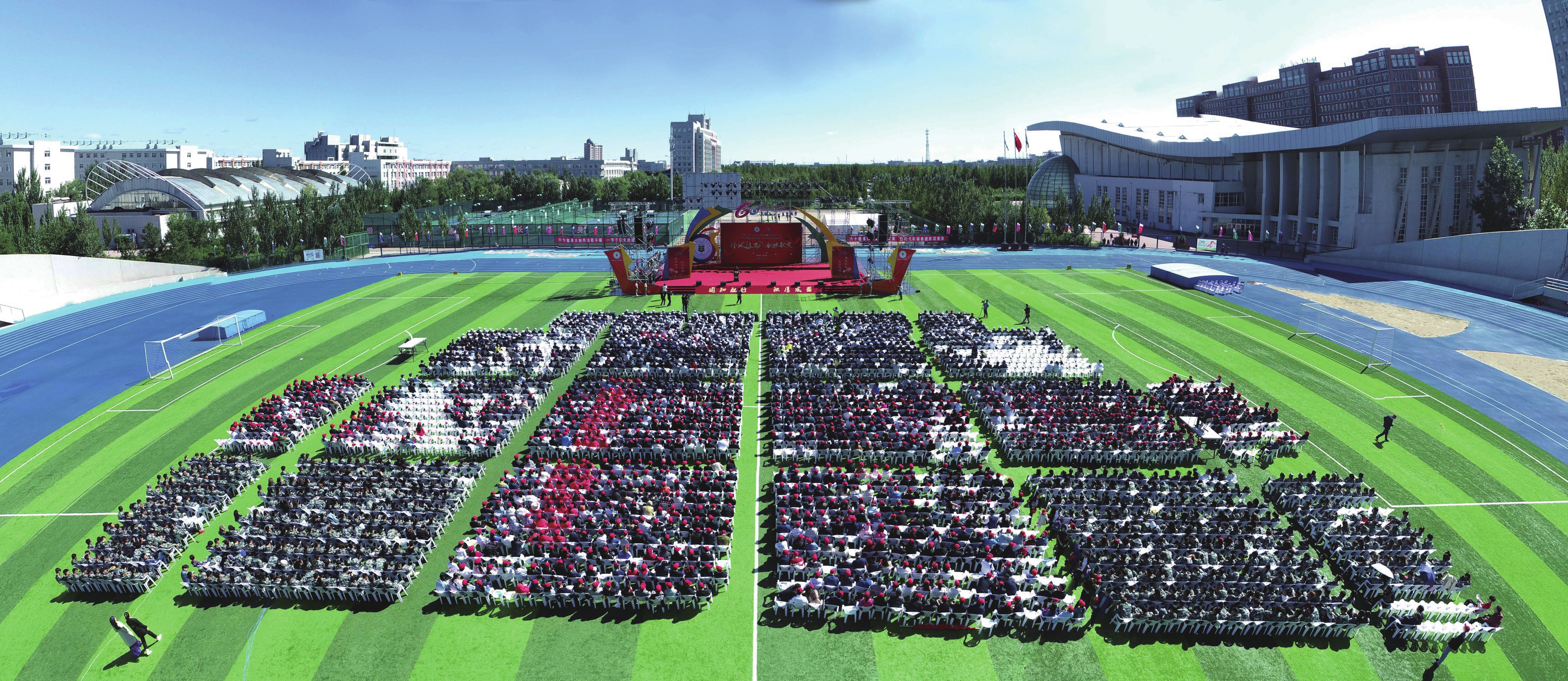 建校60周年慶祝大會隆重舉行