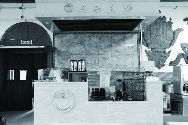 東農(nóng)豆坊：把科研成果端上農(nóng)大餐桌