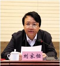 省委決定劉敬澤任河北師范大學黨委副書記，提名任校長