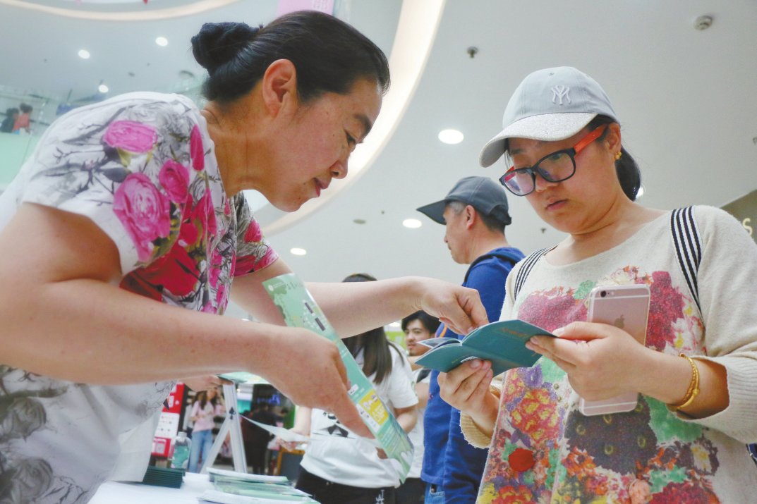 石景山區(qū)公布22處“文旅護(hù)照”打卡地市民打卡集章可獲得定制文旅禮品