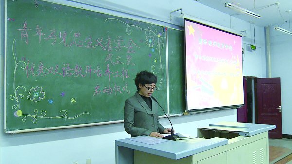 不忘來時路不悔夢歸處——“學習筑夢”之國際教師教育學院篇