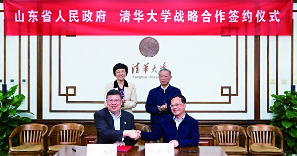 山東省委書記劉家義率團訪問清華大學