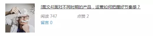 抓住用戶眼睛的9個標(biāo)題法則