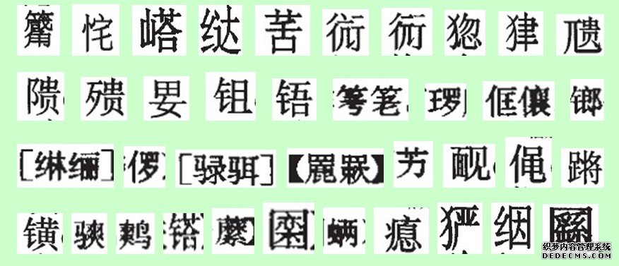 商務印書館版《現(xiàn)代漢語詞典》（第6版）首選詞