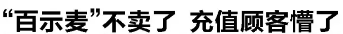 這些新聞標(biāo)題的錯(cuò)別字，媒體人需要謹(jǐn)記！（四）