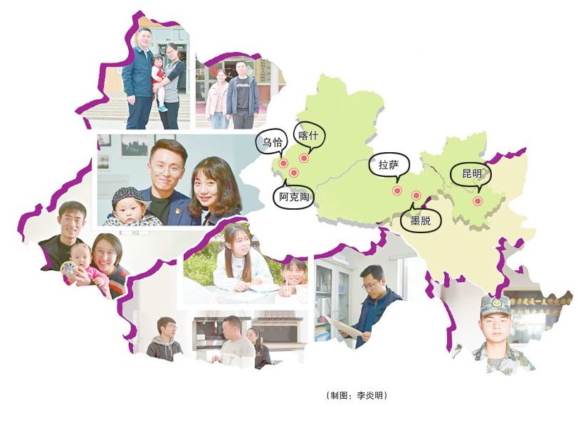 擔當堅韌踏實陽光——綻放在邊疆的攀枝“花”