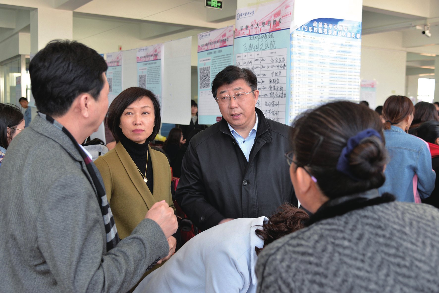 我校成功举办辽宁省医疗产业校企联盟暨锦州医科大学