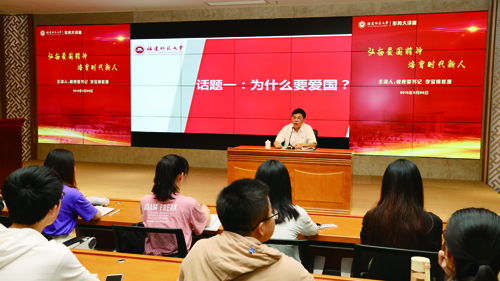 李寶銀書記和王長平校長分別為本科生上思想政治理論課