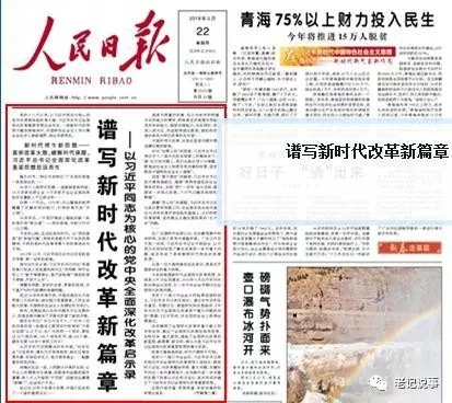 新聞寫作絕招：在新聞里放一張臉