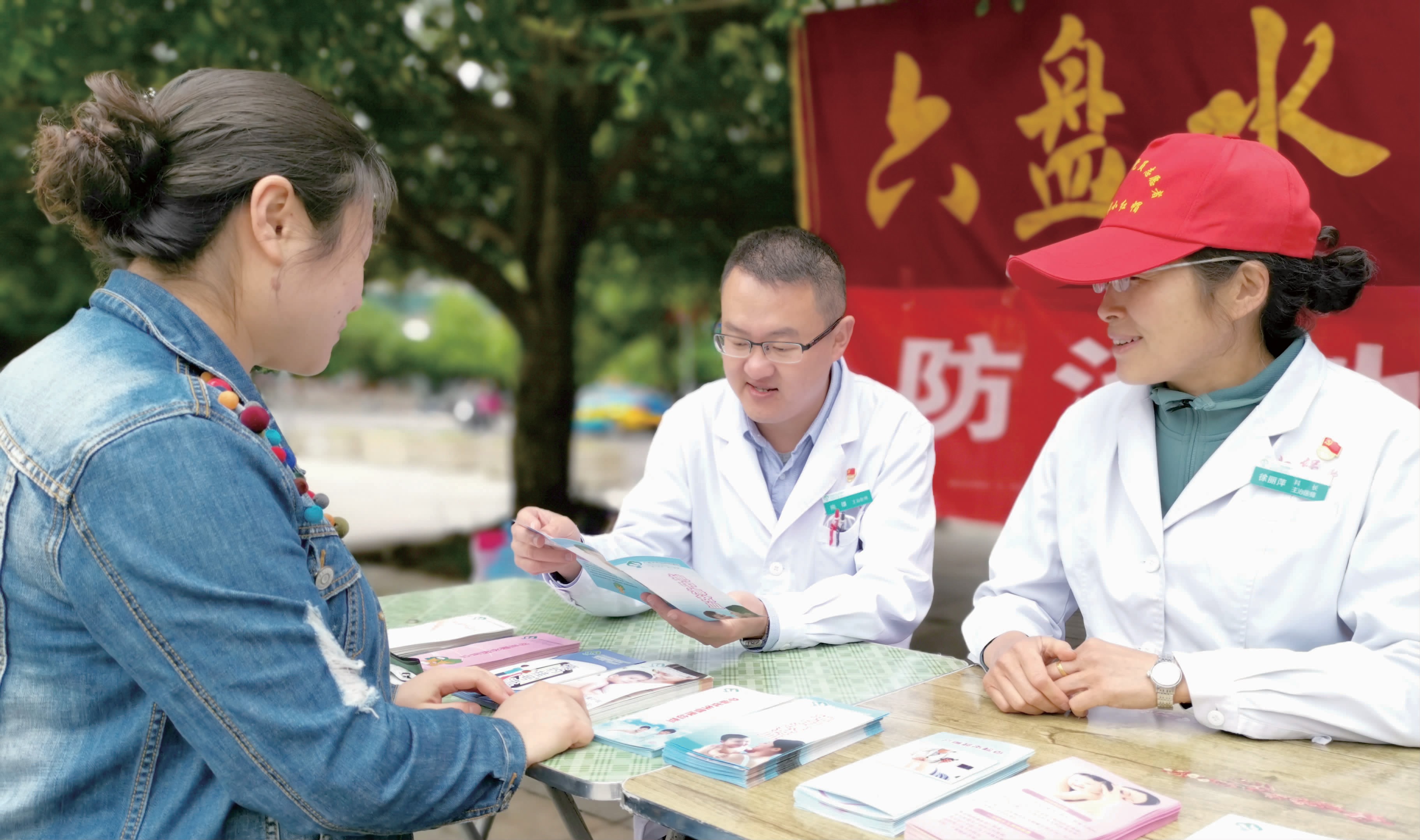 防治地貧認(rèn)知先行——六盤水市婦幼保健院參加世界地貧日宣傳活動(dòng)