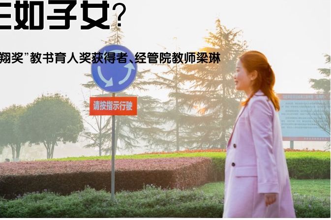 什么是愛(ài)生如子女？圖片新聞