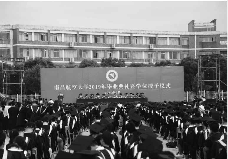 我校隆重舉行2019年畢業(yè)典禮暨學(xué)位授予儀式做新時代的奮斗者、忠誠者和追夢人