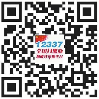 6月17日至18日中央掃黑除惡第11督導組第四下沉小組到石景山區(qū)督導掃黑除惡專項斗爭工作以實際行動回應群眾關切和期待區(qū)委區(qū)政府召開掃黑除惡專項斗爭工作匯報會