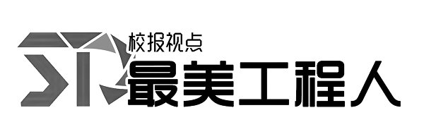 堅持科研再出發(fā)的退休老教授記離退休黨總支醫(yī)學(xué)二支部共產(chǎn)黨員李聯(lián)祥