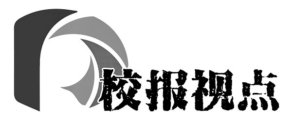 陽(yáng)春三月，聚焦兩會(huì)