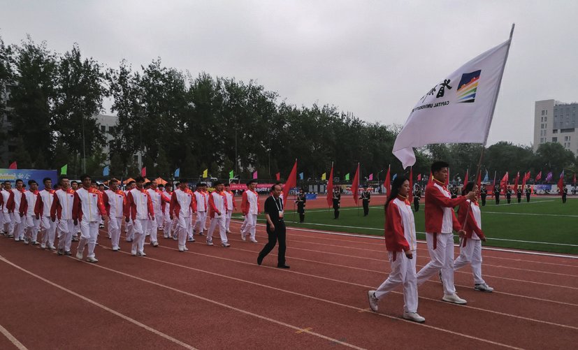 2我校體育健兒參加首都高校第57屆學(xué)生田徑運(yùn)動會取得優(yōu)異成績