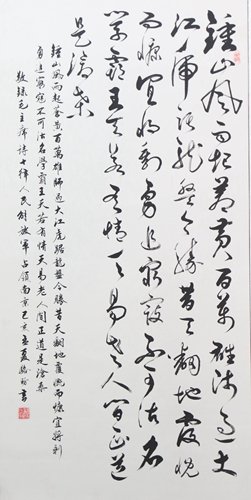 我校離退休同志書(shū)畫(huà)作品選登