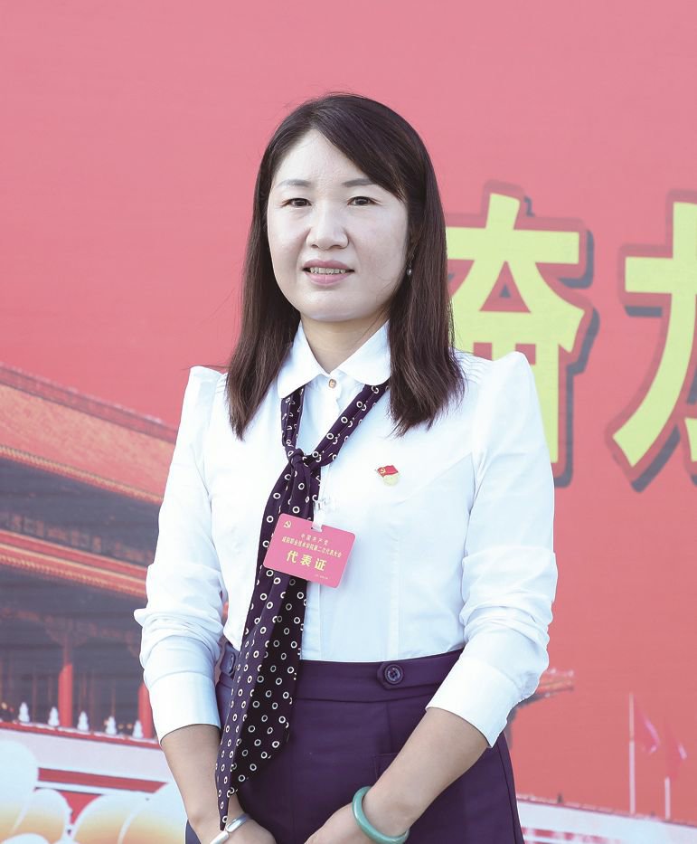         师范学院党总支书记 滑娟