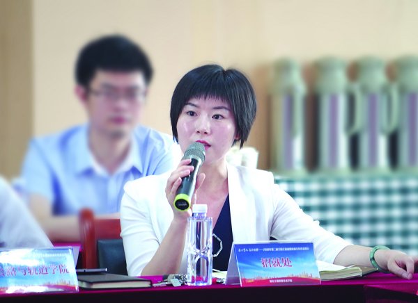 在第二届全国融媒体进校园新闻发布会上,翟娟就我校招生就业工作回答记者提问
