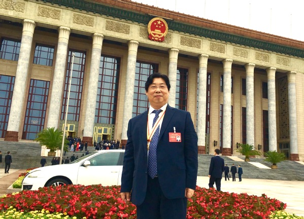 20190924154628_519395.jpg 我校高存法教授受邀参加全国优秀教师表彰大会7.jpg