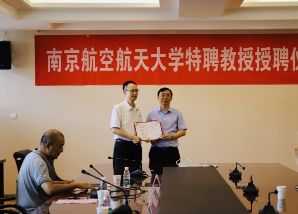 20190924155323_673696.jpg 中科院光电研究院周维虎教授受聘为我校特聘教授7.jpg