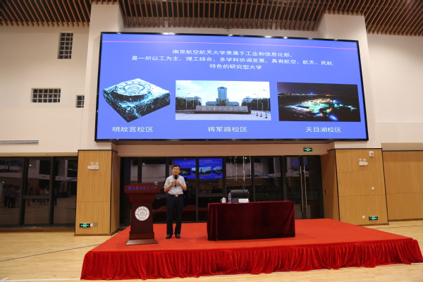 国家名师讲座.jpg