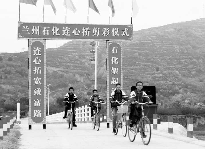公司勇担社会责任, 落实精准扶贫。
