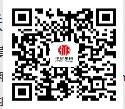 中信人报社