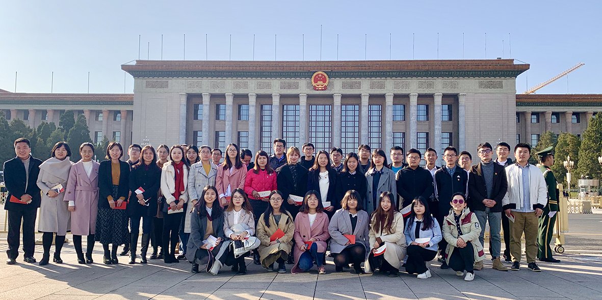 学习贯彻党的十九届四中全会精神 br>中央宣讲团报告会在京举行