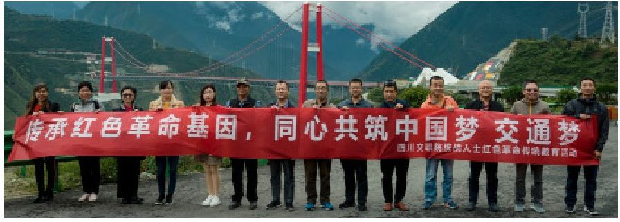 我院统战人士代表开展红色革命传统教育