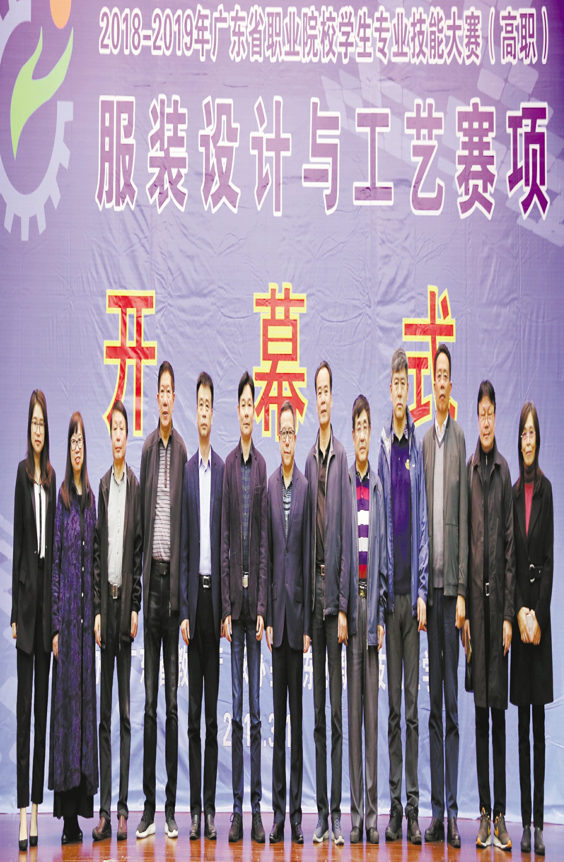 与会领导合影留念