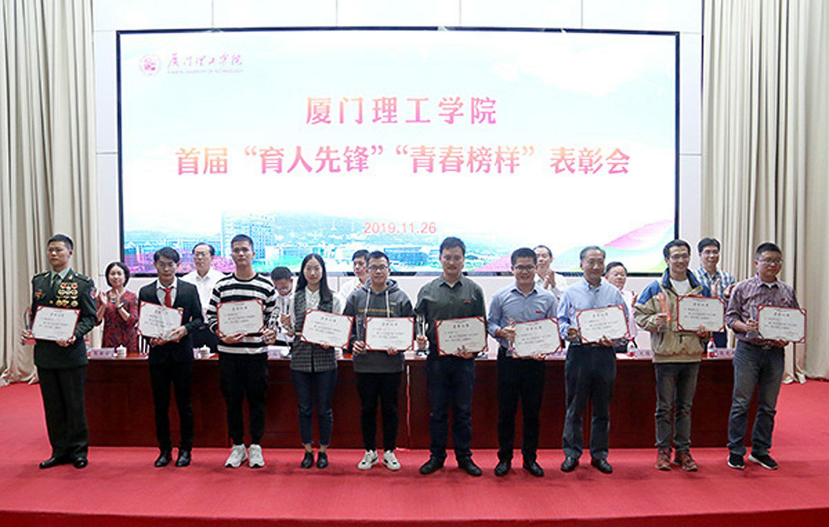 我校举行首届 我校举行首届 “ “育人先锋 育人先锋” “ ” “青春榜样 青春榜样” ” 表彰会 表彰会。 。王玉敏 王玉敏/ /摄 摄