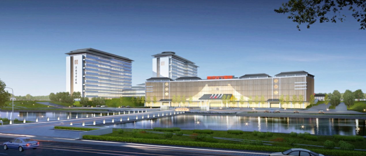 市中医院迁建工程.