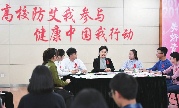 彭丽媛老师分享防艾志愿者经验彭丽媛老师分享防艾志愿者经验 ( (桌边右一 桌边右一为我校同伴教育社社长王欢 为我校同伴教育社社长王欢) )