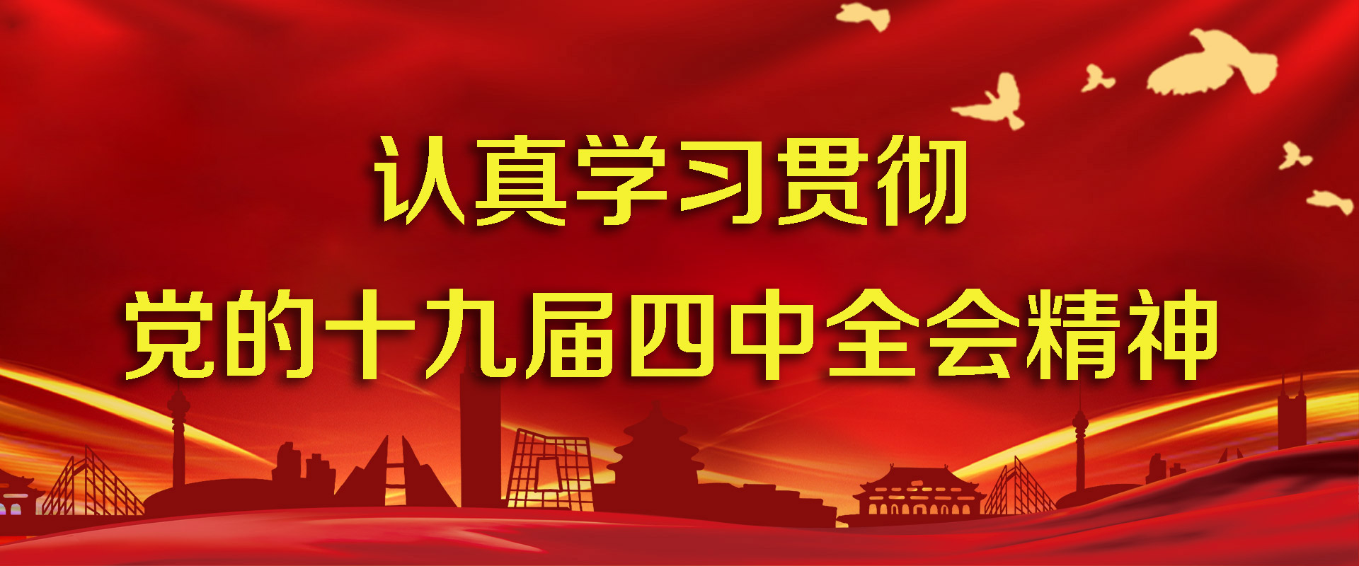 20191220160834_942894.jpg 1-1栏目图.jpg