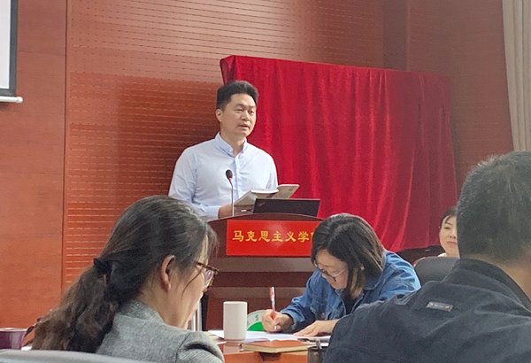 参加马克思主义学院讲课大赛