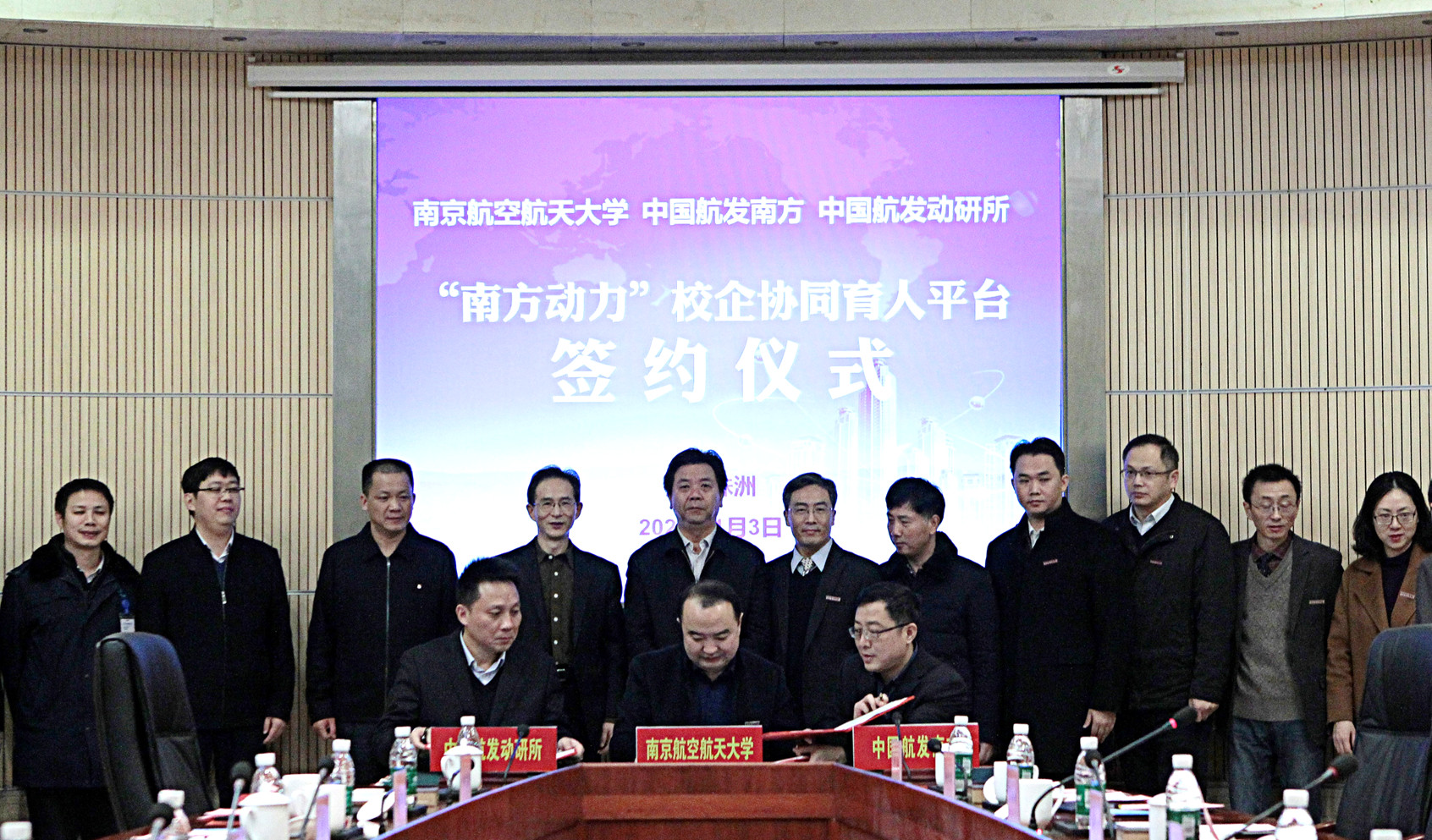 “南方动力”.jpg