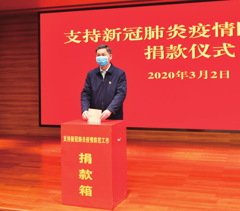 广西农垦广大党员捐款47万元助力抗击疫情
