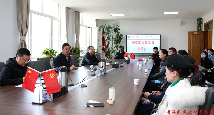 2-3我校为教职工举办集体生日会.jpg