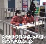 外国语学院学生马玉娇在地铁站志愿服务
