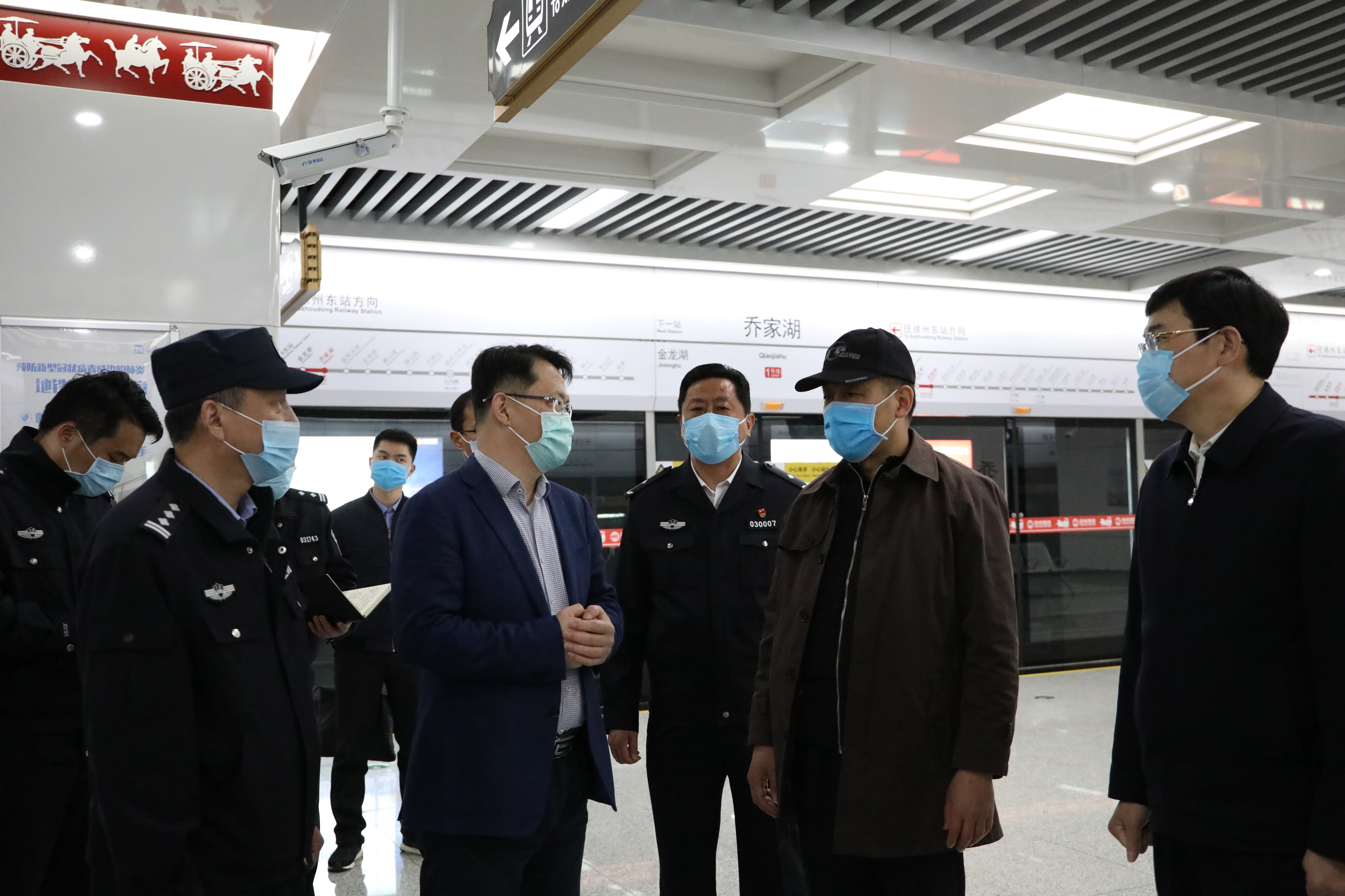 副省长,省公安厅厅长刘旸检查地铁乔家湖站安全工作