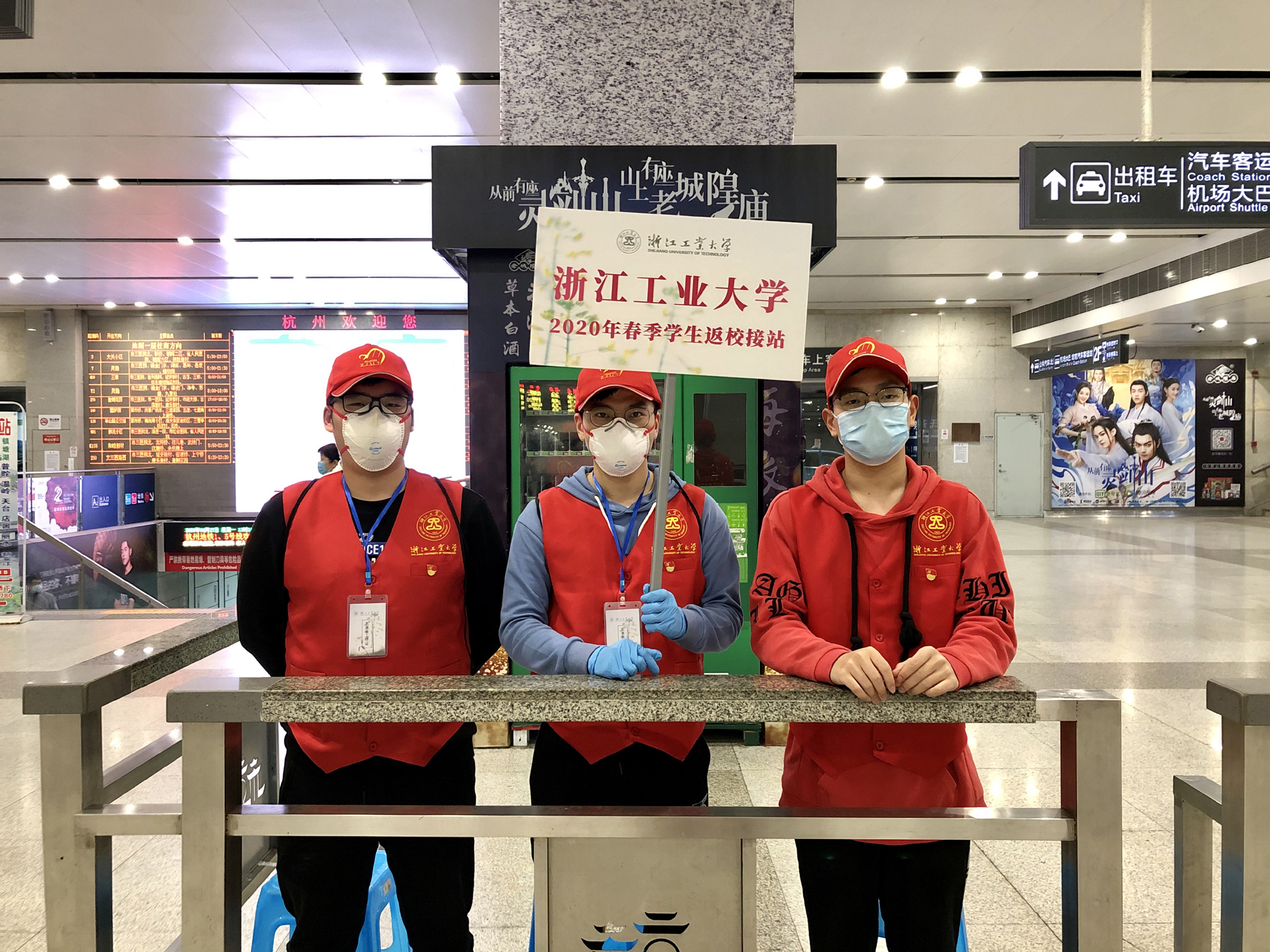 工大车站志愿者.jpg