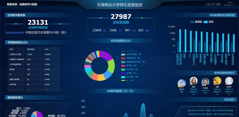 微信图片_20200225090819.jpg