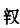 20200627215244_309184.jpg 博物馆002.jpg