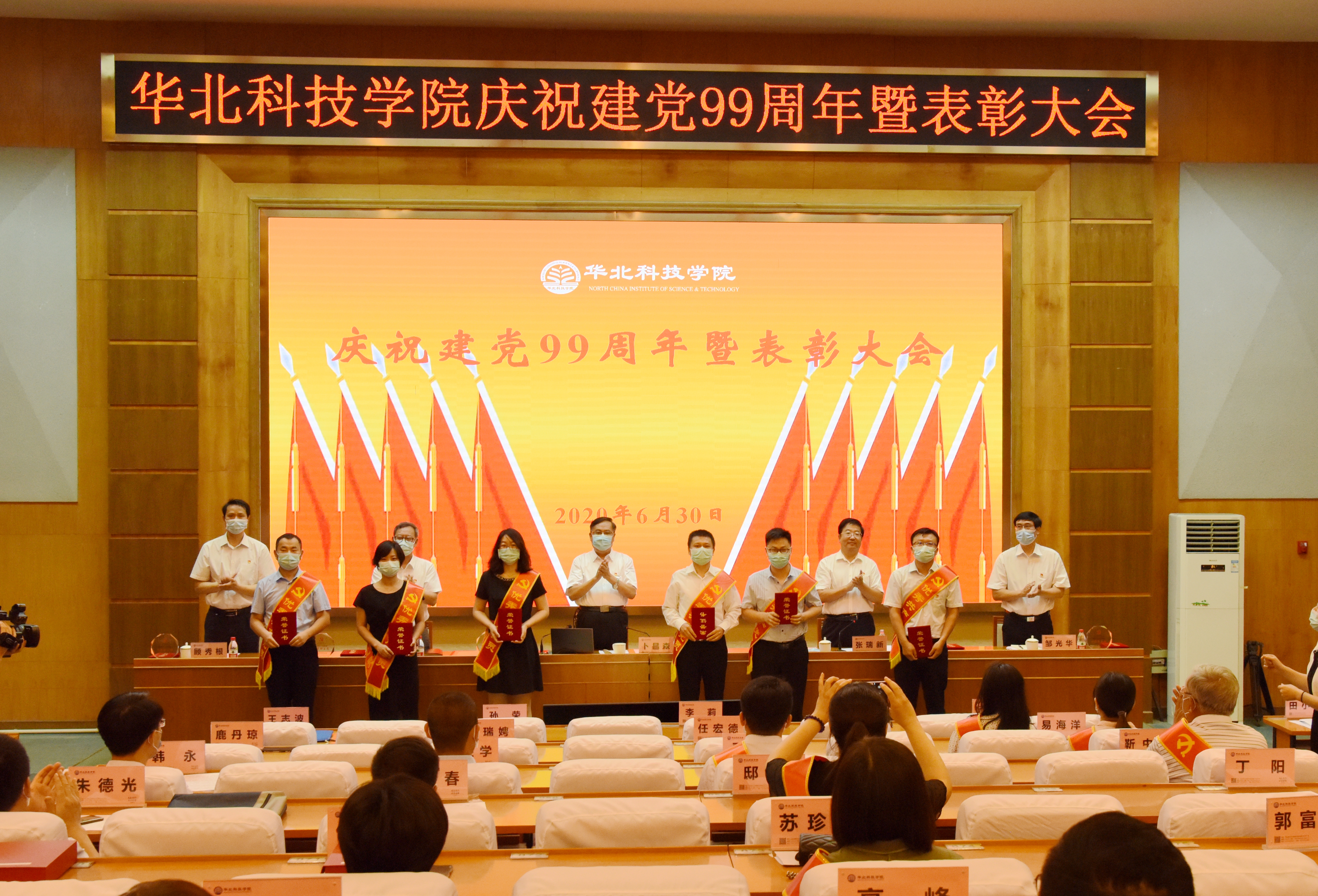 获奖代表上台领奖.jpg