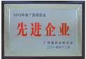 QQ截图20200708122910.png